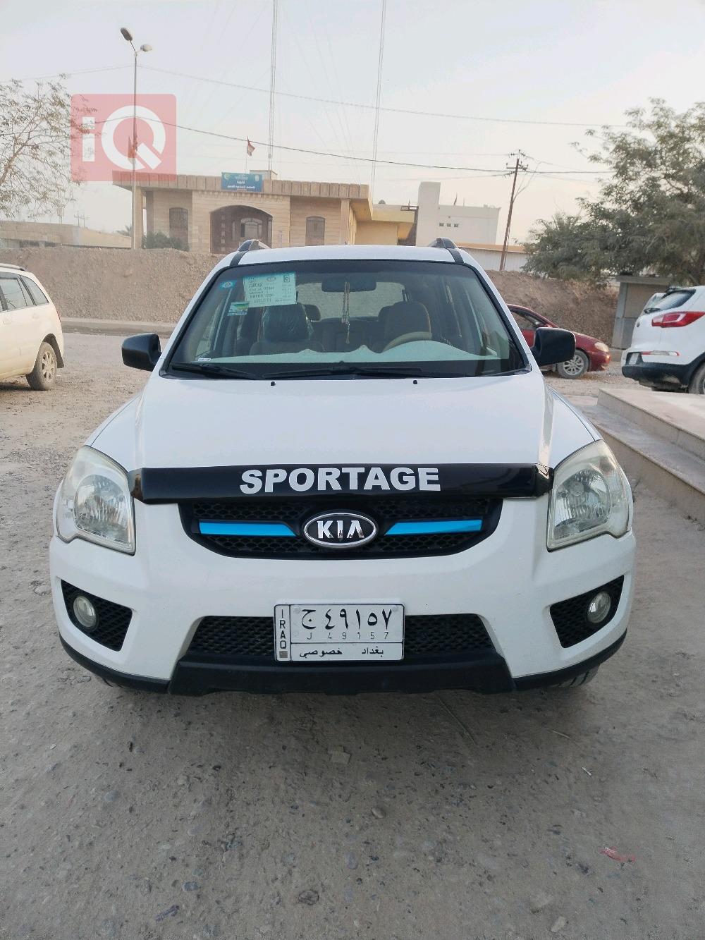 کیا سپۆرتاج